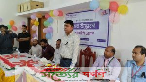 কোটালীপাড়য় পদক্ষেপ সংস্থার নতুন ব্রাঞ্চ  উদ্বোধন
