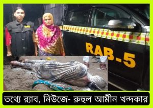 চাঞ্চল্যকর ক্লুলেস হত্যার রহস্য উদঘাটন, মাটির ১০ফিট নিচে হতে গুমকৃত লাশ উদ্ধার' আসামী গ্রেফতার