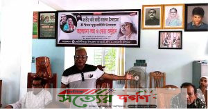 কোটালীপাড়ায় জাতীয় কবি কাজী নজরুল ইসলামের ৪৭ তম মৃত্যুবার্ষিকী উপলক্ষে আলোচনা সভা