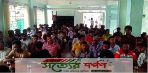 ছাত্র সমাবেশ সফল করতে কোটালীপাড়া ছাত্রলীগের আলোচনা সভা অনুষ্ঠিত