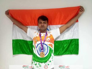 আন্তর্জাতিক যোগাসন প্রতিযোগিতায় স্বর্ণপদক অর্জন করলেন সুদীপ্ত দাসের ছাত্র রোশন সিং