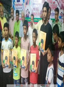 বঙ্গবন্ধু সাংস্কৃতিক জোট কেন্দ্রীয় কমিটির উদ্যোগে শেখ রাসেলের ৬০ তম জন্মদিন পালন