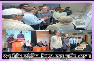 রাজশাহীতে বরেন্দ্র গবেষণা জাদুঘরের উন্নয়নে সর্বোচ্চ সহযোগিতার আশ্বাস দিলেন পররাষ্ট্র প্রতিমন্ত্রী