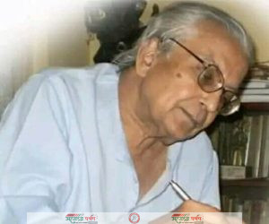 আজ কবি অলোকরঞ্জন দাশগুপ্ত এর ৯১ তম জন্মদিন