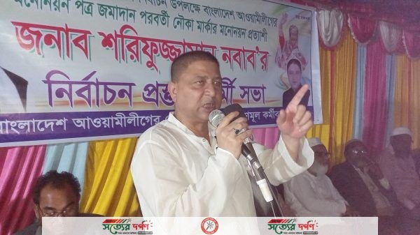 কুষ্টিয়া -২ ভেড়ামারা -মিরপুর আসনে আওয়ামী মনোনয়ন প্রত্যাশী শরিফুজ্জামান নবাব'র নির্বাচনী প্রস্তুতি কর্মীসভা