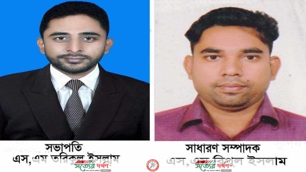 প্রেসক্লাব টুঙ্গিপাড়ার সভাপতি তরিকুল, সাধারণ-সম্পাদক বিপুল