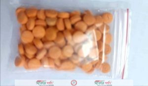 ঈশ্বরদীতে ইয়াবাসহ মাদক ব্যবসায়ী আটক,১