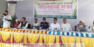 আজ বিশ্ব ডায়াবেটিস দিবস! স্বপ্ন দেখি ডায়াবেটিস মুক্ত বাংলাদেশ গড়ার