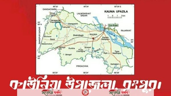 কাউনিয়ায় সড়ক দুর্ঘটনায় নিহত ১ 
