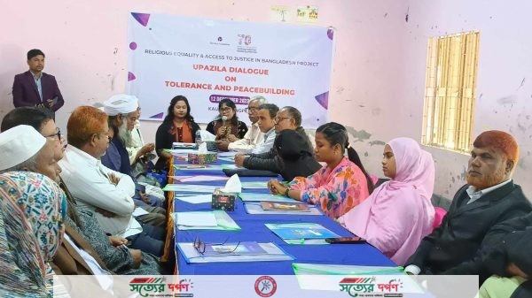 কাউনিয়ায় দি এশিয়া ফাউন্ডেশনের সহনশীলতা ও শান্তিনির্মাণ বিষয়ক সংলাপ