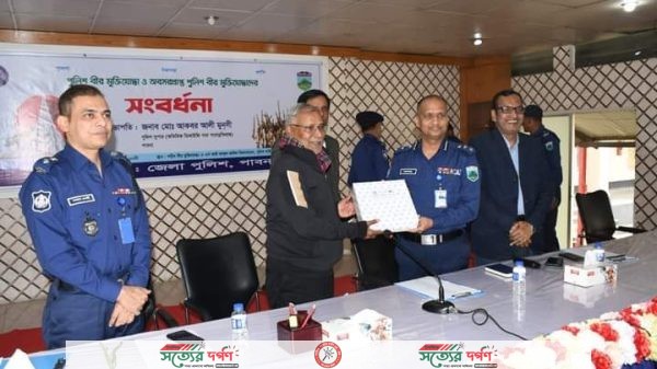 পাবনা সম্মানিত পুলিশ সুপারের সভাপতিত্বে পুলিশ বীর মুক্তিযোদ্ধা ও অবসরপ্রাপ্ত পুলিশ মুক্তিযুদ্ধাদের সংবর্ধনা করেন