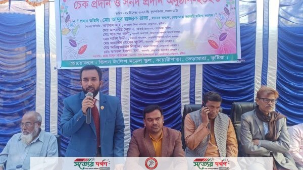 ভিশন ইংলিশ মডেল স্কুল এ বৃত্তি প্রাপ্ত শিক্ষার্থীর মাঝে চেক প্রদান ও সনদ বিতরণ অনুষ্ঠান