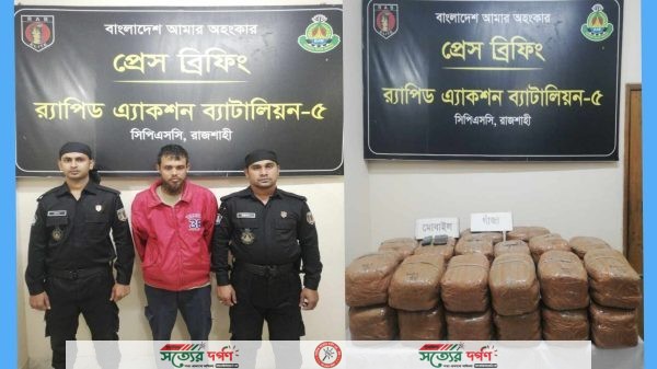 র‍্যাবের অভিযানে অভিনব কায়দায় লুকানো ৯৯ কেজি গাঁজা উদ্ধার, মাদক ব্যবসায়ী দোকানদার গ্রেফতার