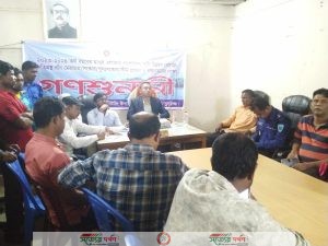 মধ্যনগরে পিআইসি গঠনের লক্ষ্যে গণশুনানি অনুষ্ঠিত