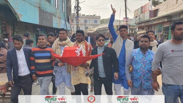 পাবনার সাঁথিয়াতে বাংলাদেশ ছাত্রলীগের ৭৬ তম প্রতিষ্ঠাবার্ষিকী পালন