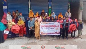 ভেড়ামারায় " একটু মানবতার ছোঁয়া ফাউন্ডেশন " এর উদ্যোগে অর্ধ-শতাধিক অসহায় হতদরিদ্র শীতার্ত পরিবারের মাঝে শীতবস্ত্র লেপ বিতরণ অনুষ্ঠিত