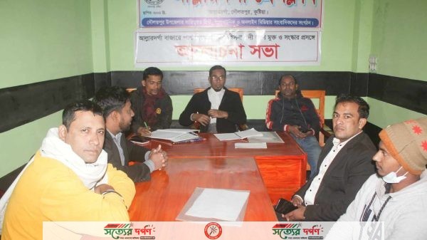 দৌলতপুর আল্লারদর্গা বাজারে পাশে হিসনা নদী দূষণ মুক্ত ও সংস্কার প্রসঙ্গে শীর্ষ আলোচনা