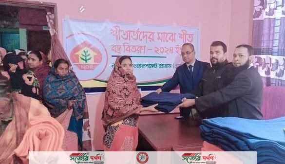 নওগাঁয় শীতার্ত মানুষের মাঝে শীতবস্ত্র (কম্বল) বিতরণ