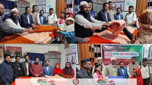 ভেড়ামারা অনলাইন প্রেসক্লাব আয়োজিত শীতবস্ত্র বিতরণ