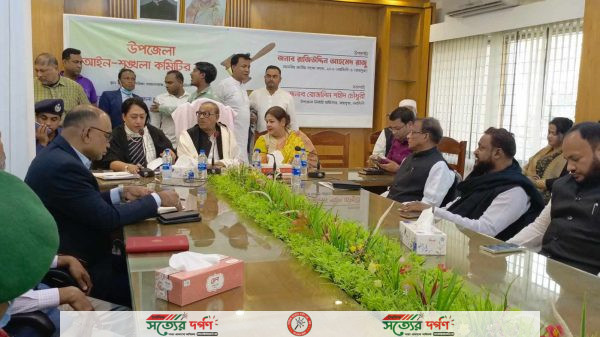 রায়পুরায় আইনশৃঙ্খলা কমিটির সভা