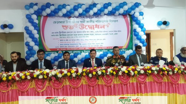 ভেড়ামারায় স্মার্ট জাতীয় পরিচয়পত্র বিতরণ ও আলোচনা সভা
