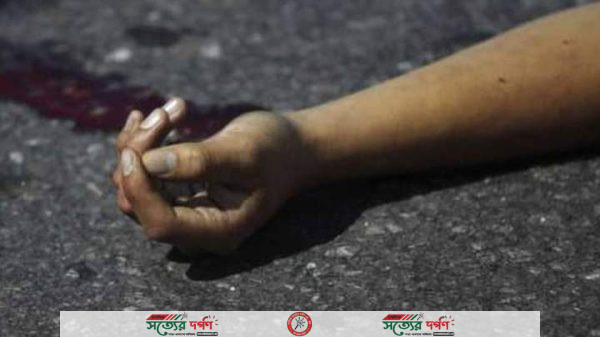 পাবনার সাঁথিয়া উপজেলা করমজা ফকির পাড়ায় সড়ক দূর্ঘটনায় শিশু তাওহিদ ৬ নিহত