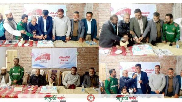 ভেড়ামারা যুগান্তর পত্রিকার প্রতিষ্ঠা বার্ষিকী উদযাপন ও স্বজন সমাবেশ