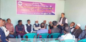 কুষ্টিয়ায় বিশ্ব ক্যান্সার দিবস উপলক্ষ্যে আলোচনা সভা ও লিফলেট ক্যাম্পেইন অনুষ্ঠিত