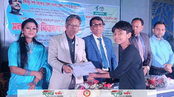 বঙ্গবন্ধু শিশু কিশোর মেলা নওগাঁ জেলার চুড়ান্ত প্রতিযোগীদের সনদ বিতরণ