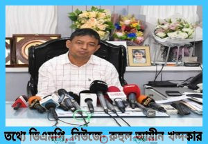 ভুয়া নিয়োগপত্র দিয়ে কোটি কোটি টাকা আত্মসাৎ ডিবি পুলিশের জালে রাজধানীতে ৪ প্রতারক গ্রেফতার