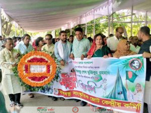 মহান স্বাধীনতা দিবসে বঙ্গবন্ধু সাংস্কৃতিক জোট এর শ্রদ্ধা নিবেদন