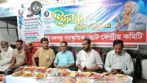 বঙ্গবন্ধু সাংস্কৃতিক জোট কেন্দ্রীয় কমিটির ঈদ উপহার বিতরণ কর্মসূচি