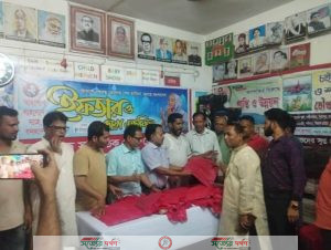 বঙ্গবন্ধু সাংস্কৃতিক জোট কেন্দ্রীয় কমিটির ঈদ উপহার বিতরণ কর্মসূচি