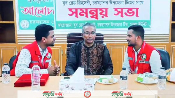যুব রেড ক্রিসেন্ট স্বেচ্ছাসেবকদের সাথে মেয়র'র সমন্বয় সভা অনুষ্ঠিত
