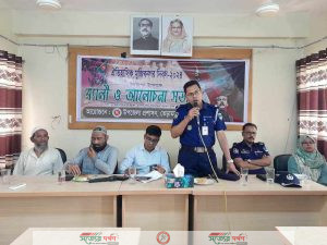 ভেড়ামারায় ঐতিহাসিক মুজিবনগর দিবস উদযাপন উপলক্ষে র্যালী ও আলোচনা সভা