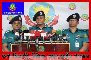ভারতে নিয়ে সাধারণ মানুষকে জিম্মি করে কিডনি বিক্রির সাথে জড়িত দালাল চক্রের ৩ সদস্যকে গ্রেফতার