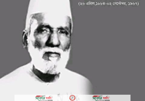 উচ্চাঙ্গসংগীতশিল্পী ওস্তাদ আয়েত আলী খাঁর জন্মবার্ষিকী