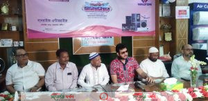 দেশীয় ওয়াল্টন পণ্য কিনে হোন ধন্য