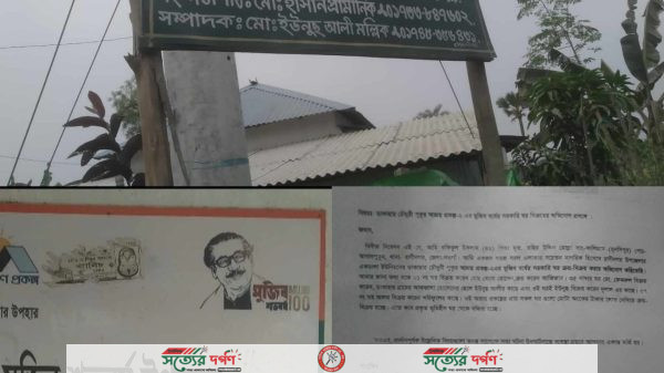 বঙ্গবন্ধু কন্যার উপহার নওগাঁর রাণীনগরে মুজিব বর্ষের সরকারি ঘর বিক্রয়ের মহা উৎসব