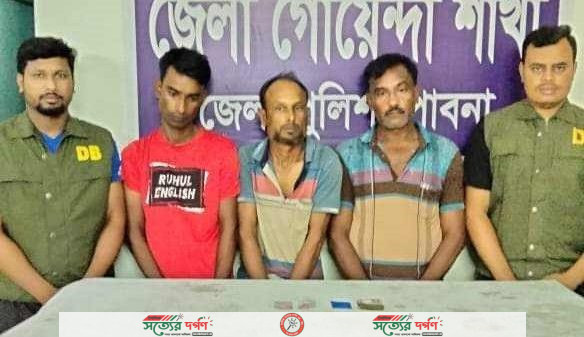 জেলা গোয়েন্দা শাখা, পাবনার অভিযানে তিনজন মাদক ব্যবসায়ী ১৮০(একশত আশি) পিচ ইয়াবা ট্যাবলেট সহ গ্রেফতার