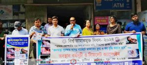 কুষ্টিয়ায় বিশ্ব তামাকমুক্ত দিবস উপলক্ষে অবস্থান কর্মসূচী ও লিফলেট ক্যাম্পেইন