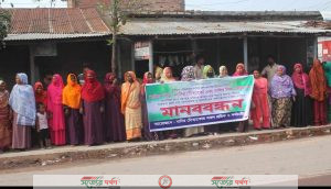 দৌলতপুরে নাসির টোব্যাকো ও বিড়ি ফ্যাক্টরি চালুর দাবিতে শ্রমিকদের ও কর্মচারীদের মানববন্ধন