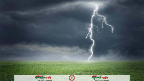 নওগাঁয় বজ্রপাতে নারীসহ ৩ জনের মৃত্যু; আহত-২