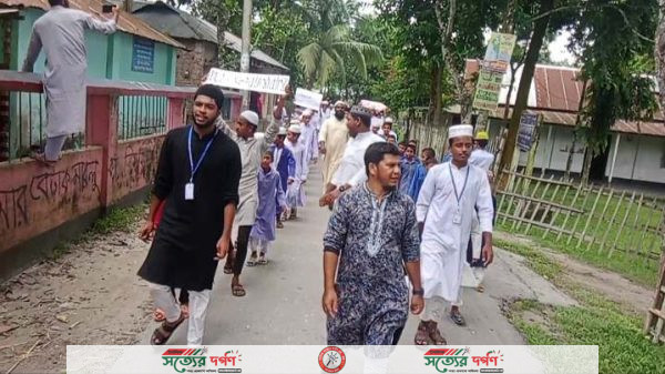 ভারতে বিশ্বনবী মুহাম্মদ (সাঃ) কে কটুক্তির প্রতিবাদে কাউনিয়ার বিক্ষোভ মিছিল অনুষ্ঠিত