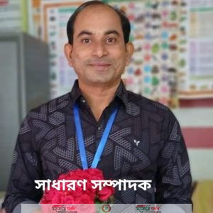 সভাপতি রোকনুজ্জামান সাধারণ সম্পাদক ফিরোজ মাহমুদ
