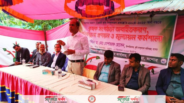 আমাদের অর্থনীতির চালিকাশক্তি কৃষি ঝিকরগাছায় -উপপরিচালক দীপঙ্কর দাস