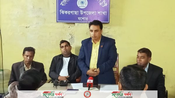 ঝিকরগাছায় মানবাধিকার সংগঠনের নতুন কমিটি সভাপতি হুমায়ুন কবির ও সাধারণ সম্পাদক অধ্যক্ষ শামসুর রহমান