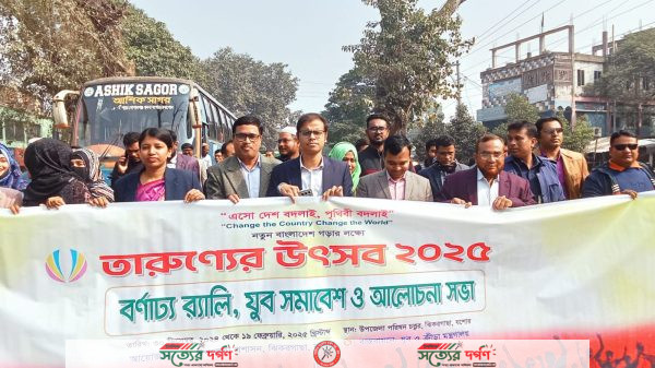 ঝিকরগাছা উপজেলা প্রশাসনের আয়োজনে সপ্তাহব্যাপী তারুণ্যের উৎসবের শুভ উদ্বোধন করা হয়েছে