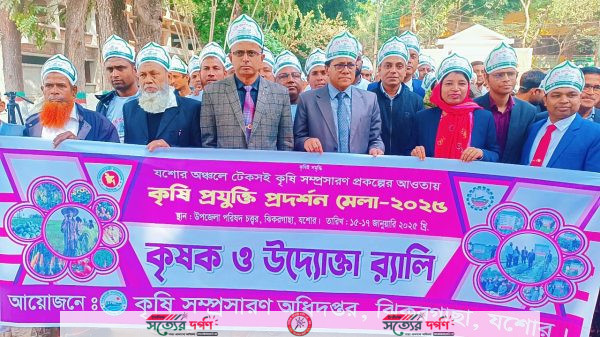 ঝিকরগাছায় ৩ দিনব্যাপী কৃষি প্রদর্শনমেলার শুভ উদ্বোধন