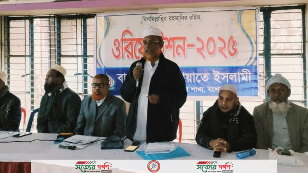 ঝিকরগাছায় জামায়াতের বাৎসরিক কর্মপরিকল্পনা সভা